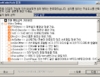 동영상 재생을 위한 코덱모음 엔젤 통합코덱 (nzellcodecpack) 20090814 썸네일